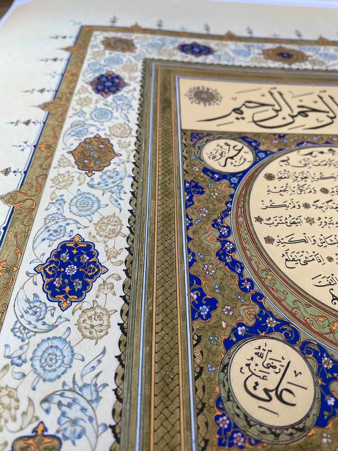 Enhancing Your Muslim Home: The Beauty of Islamic Wall Art and Interior Design
