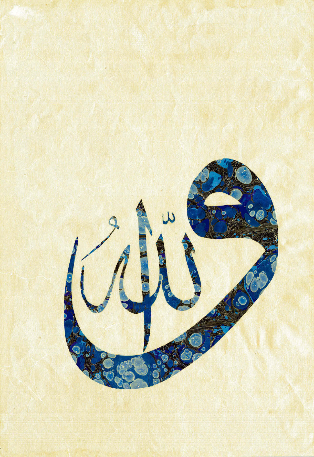 Marbling - Name of Allah